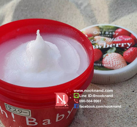 ٻҾ3 ͧԹ : Oh! Baby Body Smoother Red & White Strawberry