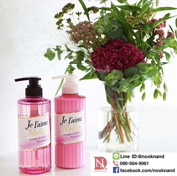 ٻҾ3 ͧԹ : JE LAIME RELAX STRAIGHT & SLEEK SHAMPOO 500g.