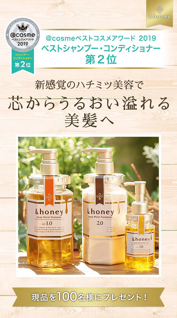 รูปภาพที่3 ของสินค้า : &honey Deep Moist Hair Oil 3.0 ออยล์บำรุงเส้นผมจากน้ำผึ้ง made in japan