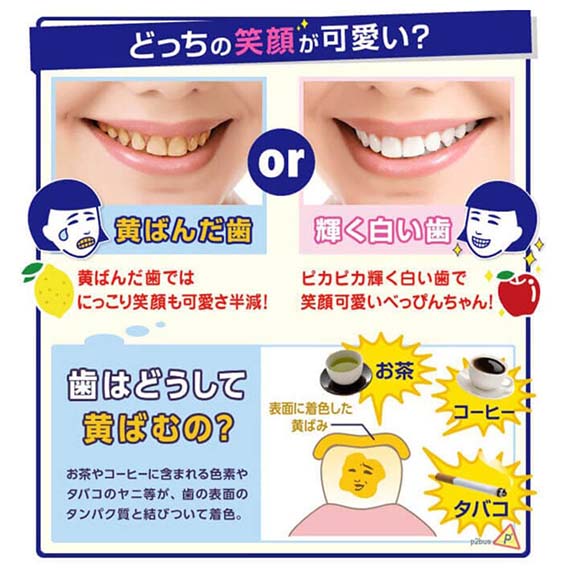 ٻҾ3 ͧԹ : HAMIGAKI NADESHIKO BAKING SODA TOOTHPASTE 140   տѹ keana