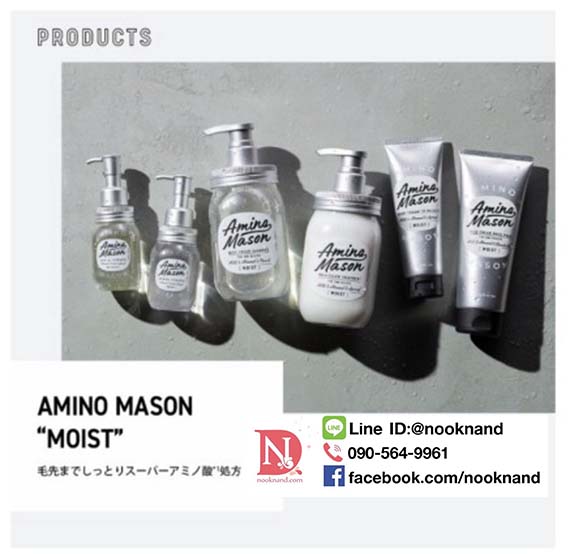 ٻҾ3 ͧԹ : AMINO MASON NIGHT CREAM THE 2 ND RECIPE - MOIST  ͹ 乷   ૤ह իվ -  ͡