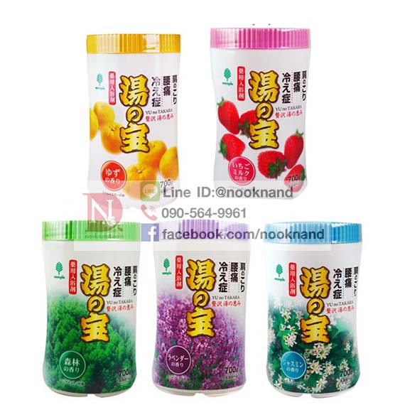 ٻҾ3 ͧԹ : YU NO TAKARA JASMINE 700 g /   ҡ Թ 700 