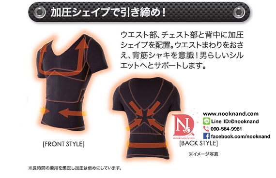 รูปภาพที่3 ของสินค้า : MEN'S TOPS compression shirt with Short Sleeve รุ่นhot alfa เสื้อเชิ้ตกระชับสัดส่วนผสมแร่เจอมาเนี่ยม