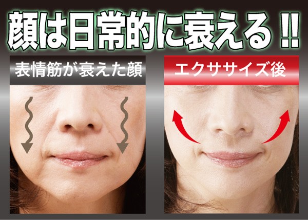 ٻҾ4 ͧԹ : Ѵ!˹ҡҡ˹ҡЪѺHoureisen Face Exercise Mask Tightens Cheeks Japan ١
