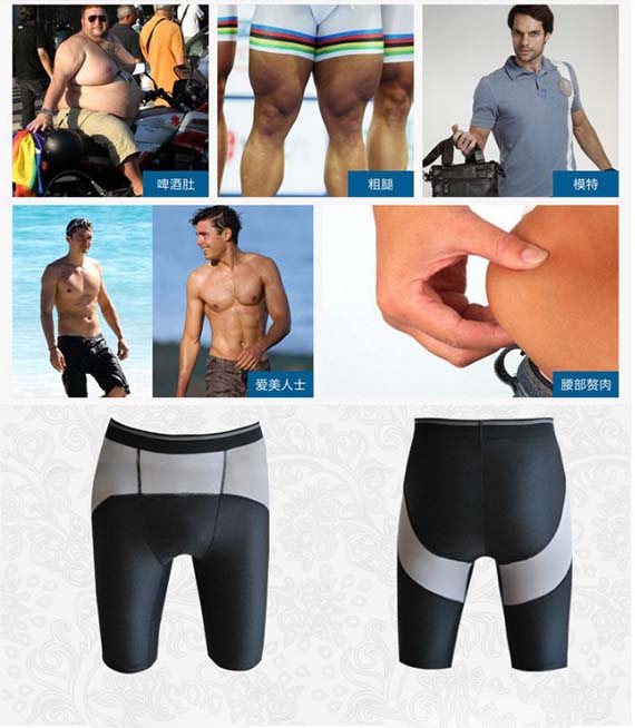 ٻҾ4 ͧԹ : ()ҧࡧ͡ѧªҴҹҧMen carbon fiber body sculpting underwear