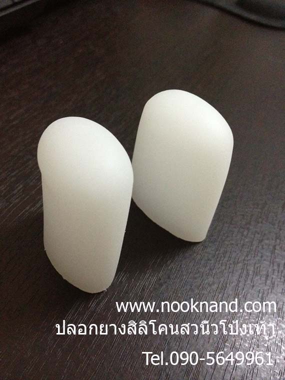 ٻҾ4 ͧԹ : (»Դ)͡⤹һͧѹúҴ纹White Silicone Gel Protective Big Toe Caps Soft Cushion Protector Calluse