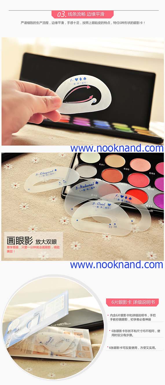 ٻҾ4 ͧԹ : eye shadow model Ẻ͡ѺѴª ·Ѵҵ觢