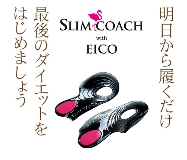 ٻҾ4 ͧԹ : slim coach ͧ䢢ЪǡЪѺ