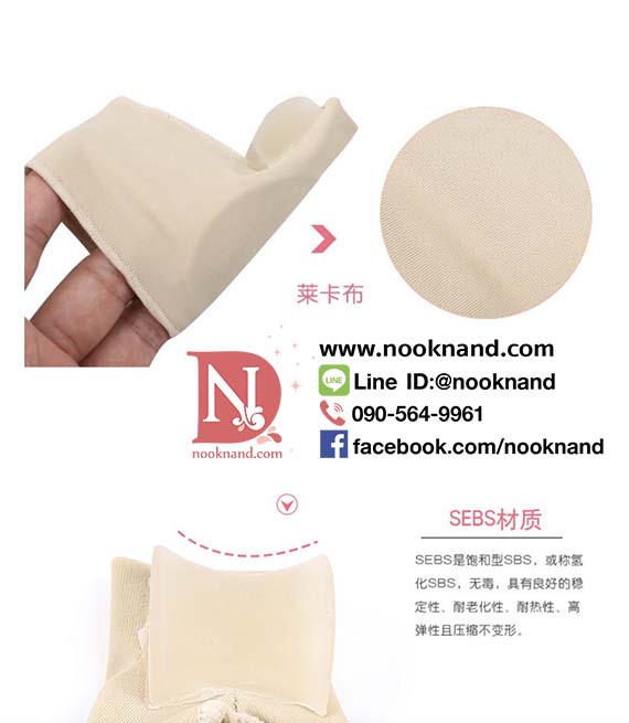 ٻҾ4 ͧԹ : (´ҡ) Bunion Protection Sleeve اѺҡúҴ纨ҡд١⻹й