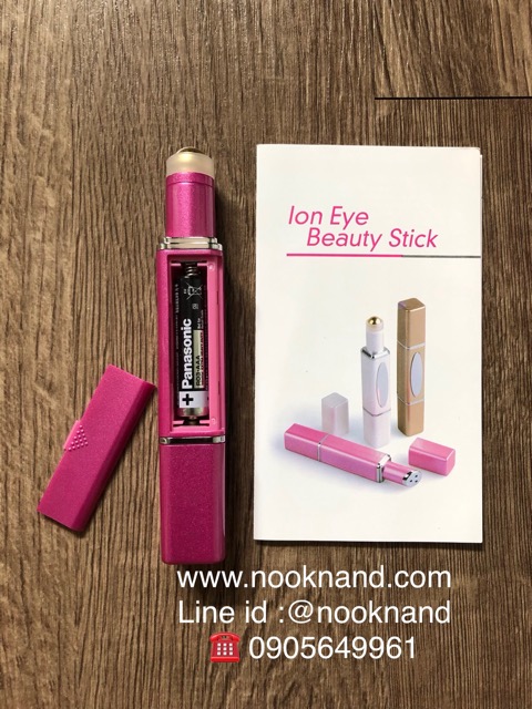 ٻҾ4 ͧԹ : ҡҹǴͺǧ ١駷ͧ 24K  ͹, Ion Eye Beauty Stick Vibrate Pen