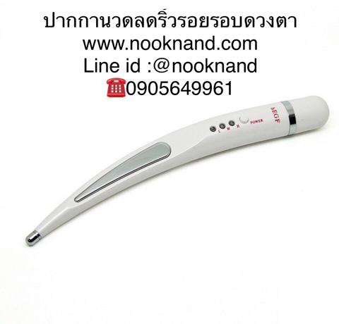 ٻҾ4 ͧԹ : (6step) ҡҹǴŴ͹ eye wrinkle pen