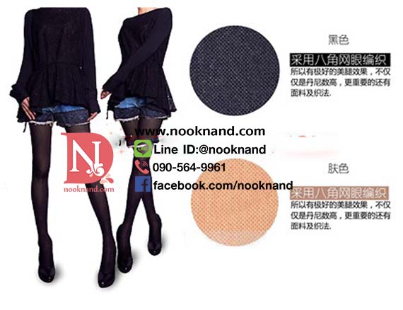 ٻҾ4 ͧԹ : اͧŤ TINCOCO Legging Slimming Stocking Socks 880D