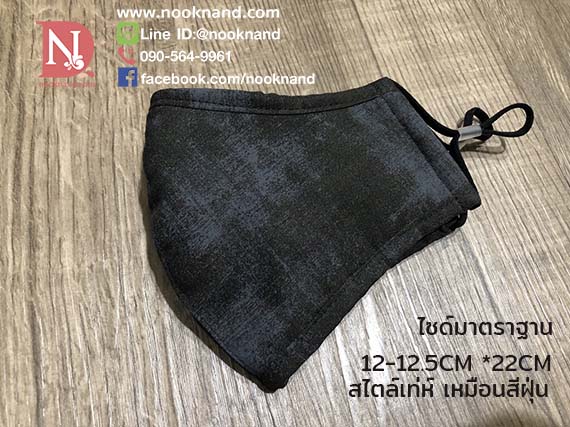 ٻҾ4 ͧԹ : ˹ҡҡ͹¼Ҥ͵͹ԡ MODA fabric Ť Grunge Black  