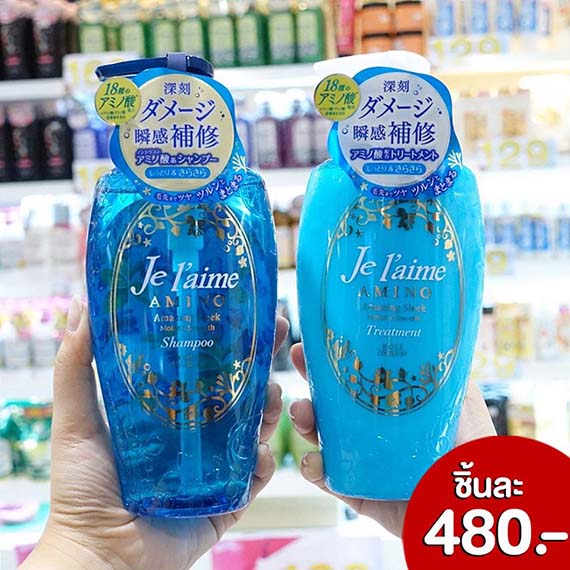 ٻҾ4 ͧԹ : JE L'AIME AMINO AMAZING SLEEK MOIST & SMOOTH TREATMENT 400 ml Ѻ¨ҡ÷ ҧ