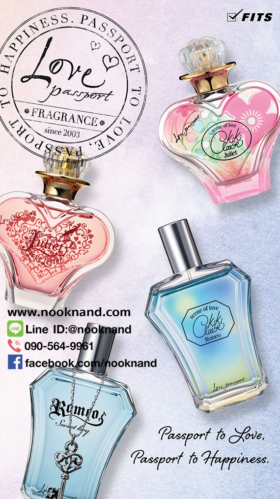 ٻҾ4 ͧԹ : JULIET LOVE LETTER Juliet Love Letter Eau De Parfum