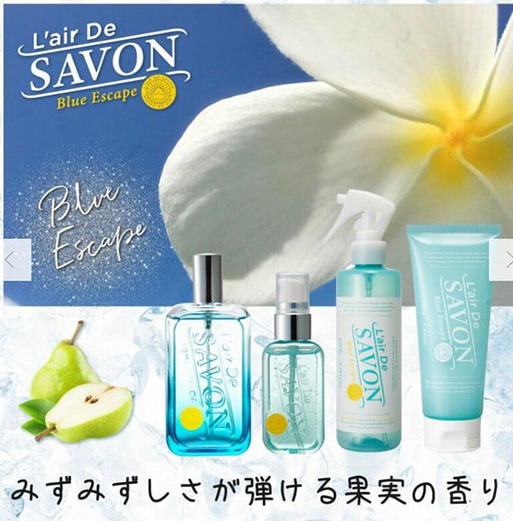 ٻҾ4 ͧԹ : l'air de savon eau de toilette blue escape   limited edition 㹪ǧ˹ summer ֡ӡ·