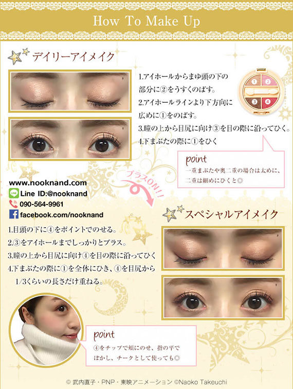 ٻҾ4 ͧԹ : Miracle Romance Make Up Eye Shadow Flat Style شзѺ Ѻŧҧ