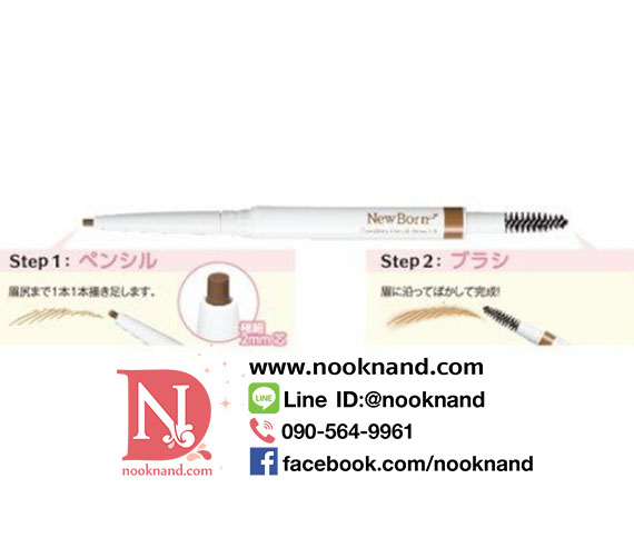 ٻҾ4 ͧԹ : NEW BORN POWDERY PENCIL BROW 04 (ROYAL BROWN)