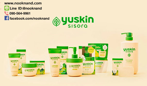 ٻҾ4 ͧԹ : YUSKIN SISORA LOTION (SENSITIVE SKIN) 170 ml.اѺ  (ش)