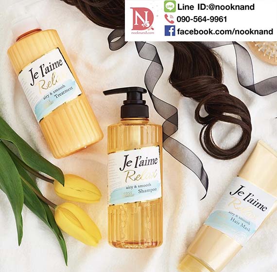 ٻҾ4 ͧԹ : JE LAIME RELAX AIRY & SMOOTH SHAMPOO