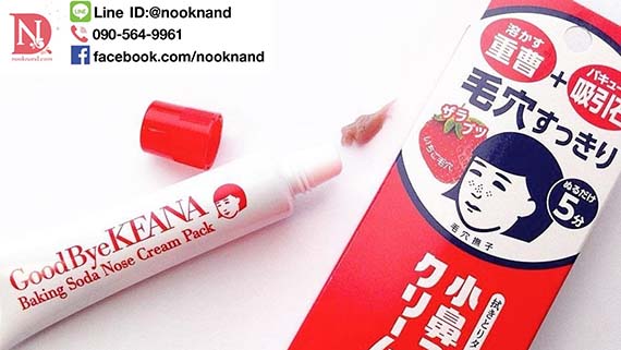 ٻҾ4 ͧԹ : KEANA Baking Soda Nose Cream Pack15g. ӨѴ¹