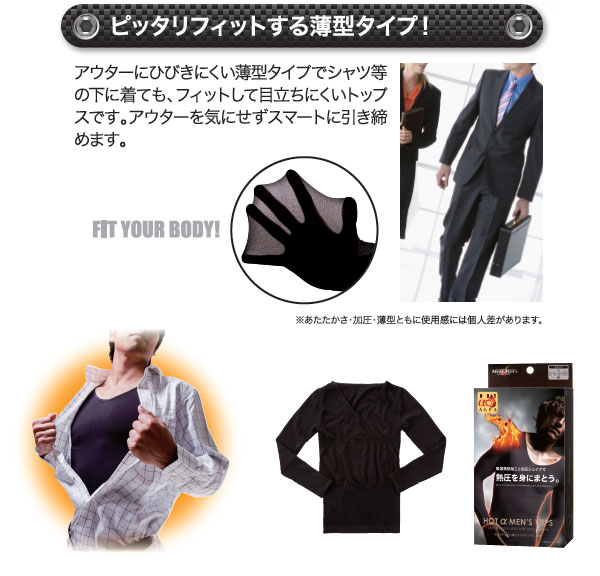 รูปภาพที่4 ของสินค้า : Body Underwear V-neck HOT MEN'S TOPS compression shirt with Long Sleeve รุ่นhot alfa เสื้อแขนยาวลดน้ำหนักสำหรับผู้ชาย