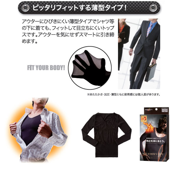 รูปภาพที่#4 ของสินค้า : Body Underwear V-neck HOT MEN'S TOPS compression shirt with Long Sleeve รุ่นhot alfa เสื้อแขนยาวลดน้ำหนักสำหรับผู้ชาย รูปภาพที่4 ของสินค้า : Body Underwear V-neck HOT MEN'S TOPS compression shirt with Long Sleeve รุ่นhot alfa เสื้อแขนยาวลดน้ำหนักสำหรับผู้ชาย
