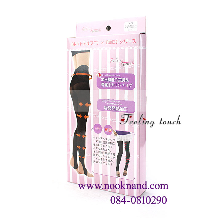 ٻҾ4 ͧԹ : Feel touch slimming  leggings Ẻº