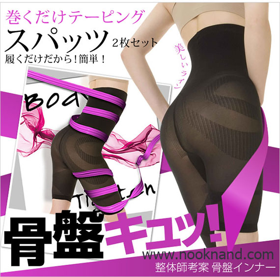 ٻҾ4 ͧԹ : Ѵ!ҧࡧTaping Beauty Hip High Waist  Spats մ/;M-L/L-LL