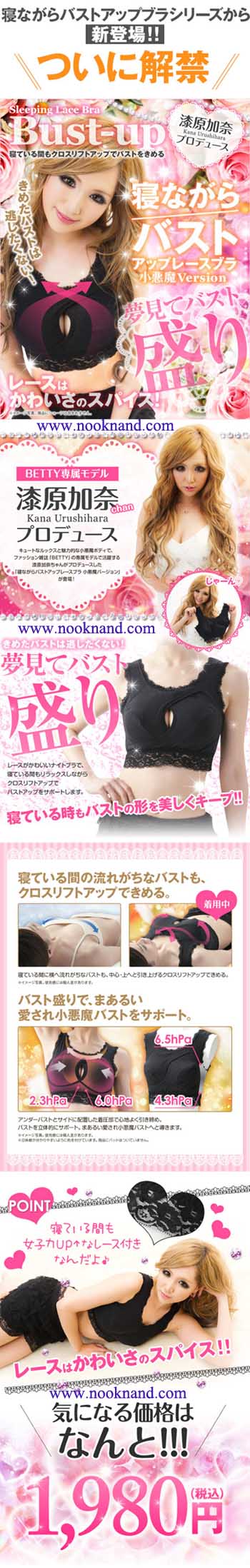 ٻҾ5 ͧԹ : Sleeping  Lace Bra Ҵѹ͡Ѻ͹Ẻտͧ ç Ѻ͹ͻФͧ˹͡͹