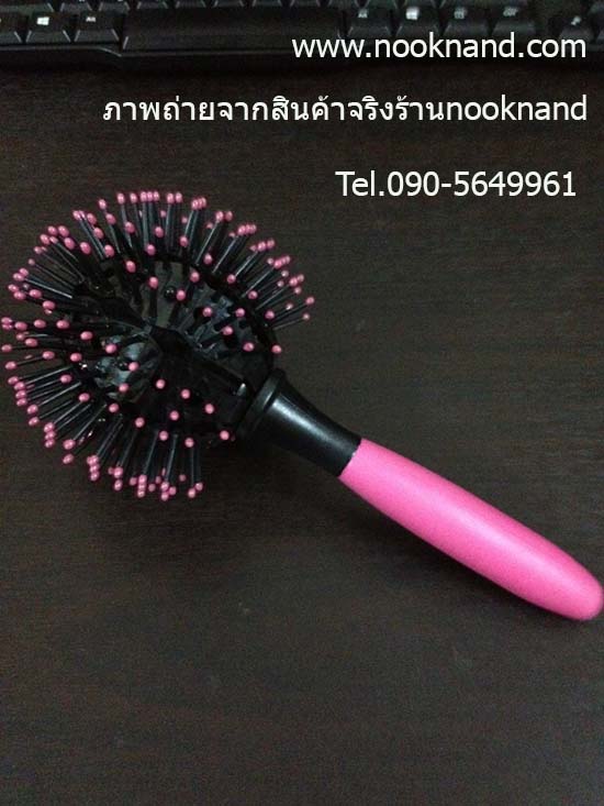 ٻҾ5 ͧԹ : Ѵ LUCKY TRENDY  Bomb Curl Brush