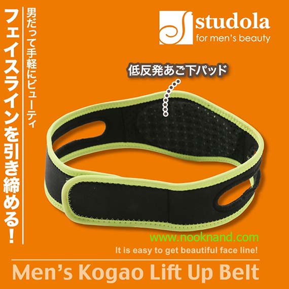 ٻҾ5 ͧԹ : Men Kogao Lift Up BeltѴ˹Ѻ੾ Ѻٻ˹ٻ觢