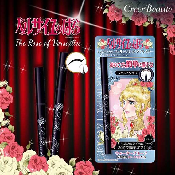 ٻҾ5 ͧԹ : CreerBeaute LADY OSCAR Felt Liquid Eyeliner Blac Źԡ