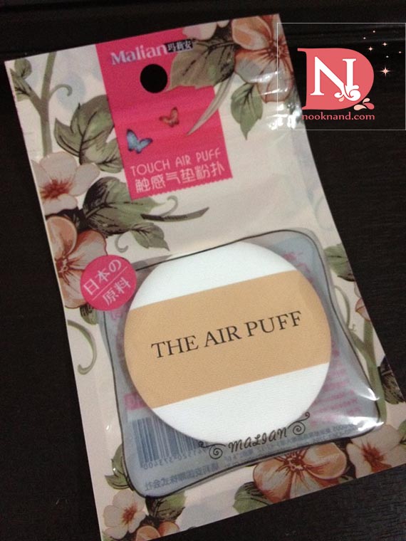 ٻҾ5 ͧԹ : ´ !Air puff ͿͧӢҴ¹´ Ժ˭