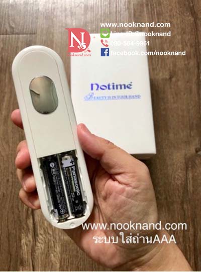 ٻҾ5 ͧԹ : ͧǴ˹͹ҹԤ 4 鹵͹ NO TIME  SKB 9012 Microcurrent Galvanic Face Lifting Beauty Device