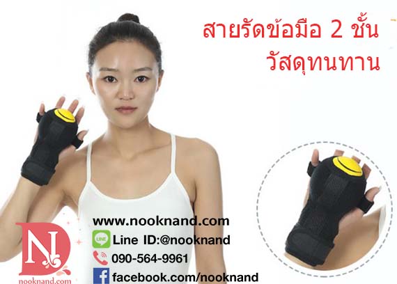 ٻҾ5 ͧԹ : ػóҾ 鹿Ҿ  Finger Board Finger Device Training