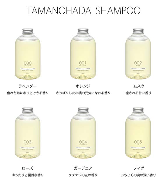 ٻҾ5 ͧԹ : Tamanohada Conditioner 004 (Gardenia)Ǵ ٵ gardenia   (᡹Ԥ)