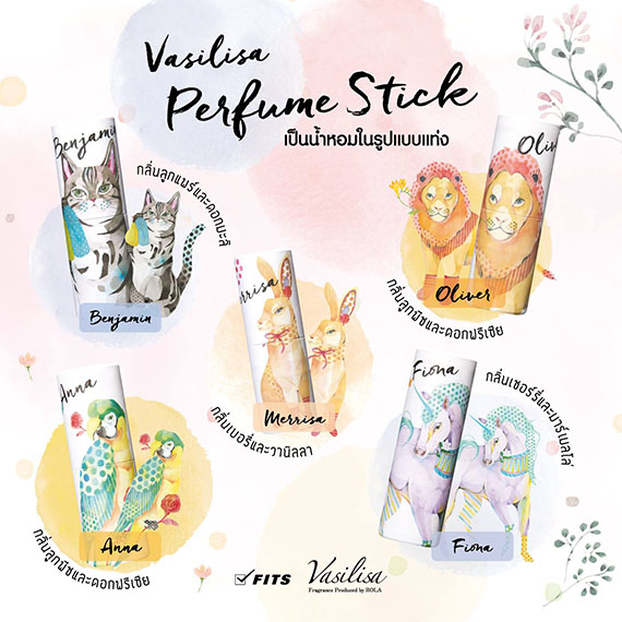 ٻҾ5 ͧԹ : (Ҥçҡ)蹩ع Vasilisa perfume stick  ҫԫ شҡҹҡ¡͡ 