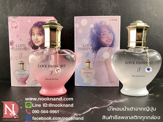 ٻҾ5 ͧԹ : LOVE PASSPORT IT Flowery  Eau de Parfum 40ml  Flowery  Ҩҡ