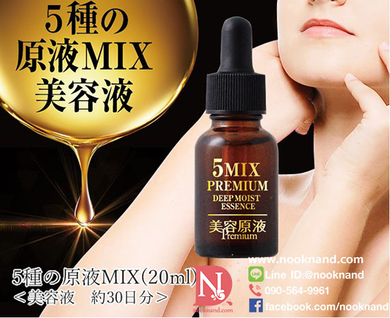 ٻҾ5 ͧԹ : BIYOUGENEKI Premium 5 Mix Serum 20ml   ʡѴӤѭ5С㹢Ǵ