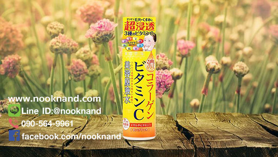 ٻҾ5 ͧԹ : biyougeneki premium super moist skin lotion vc