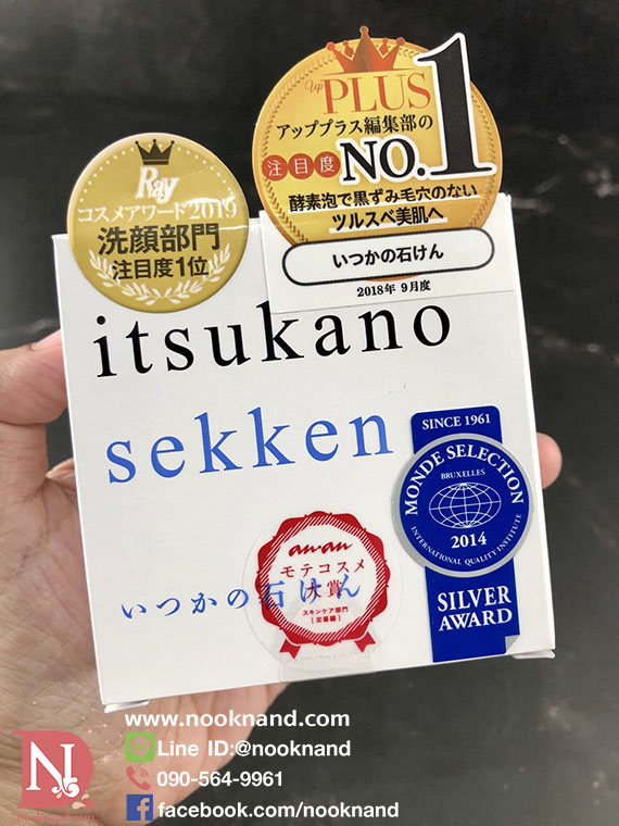 ٻҾ5 ͧԹ : ʺҧ˹  ITSUKANO SEKKEN ӤҴ֡ѹմҧ silver award 