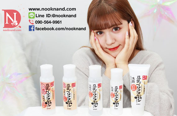 ٻҾ5 ͧԹ : SANA NAMERAKAHONPO CLEANSING WASH FOAM չҧ˹