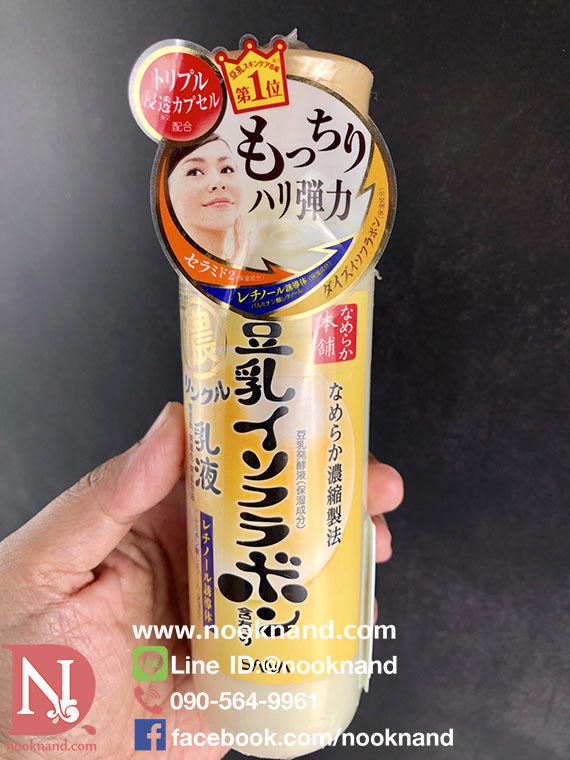 ٻҾ5 ͧԹ : SANA NAMERAKAHONPO WRINKLE EMULSION 150 ML Ū蹺ا ӵ͹÷Ҥا