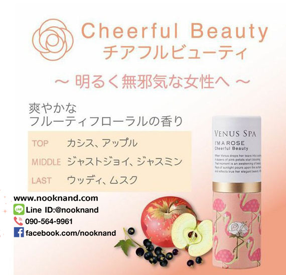 ٻҾ5 ͧԹ : Venus Spa Perfume Stick  Դ觢Ҵ 蹩ع Ҩҡ