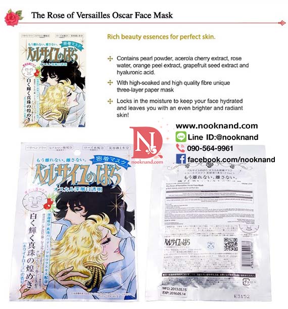 ٻҾ5 ͧԹ : Creer Beaute The Rose Of Versailles Oscar Face Mask ٵü͹