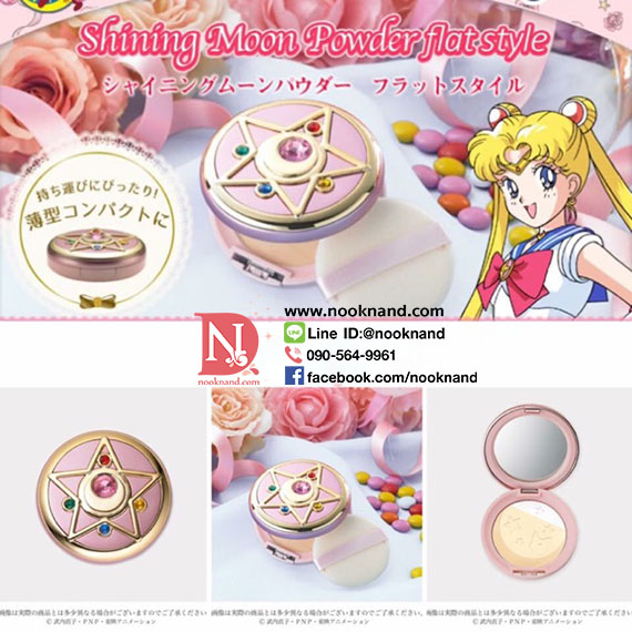 ٻҾ5 ͧԹ : MIRACLE ROMANCE SHINING MOON POWDER FLAT STYLE ҡ CREER BEAUTE 駽Ѵ  