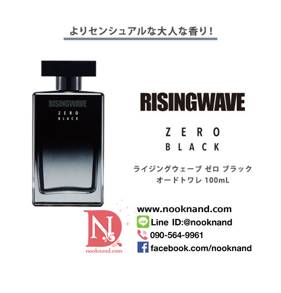 ٻҾ5 ͧԹ : Risingwave Zero Black Eau De Toilette 100 mL 駼м˭ԧ 