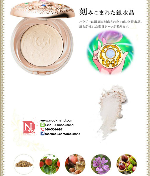 ٻҾ5 ͧԹ : Miracle Romance Shining Moon Powder 2019 Limited Edition Ѻ駾ѿ ǹҡҡ  