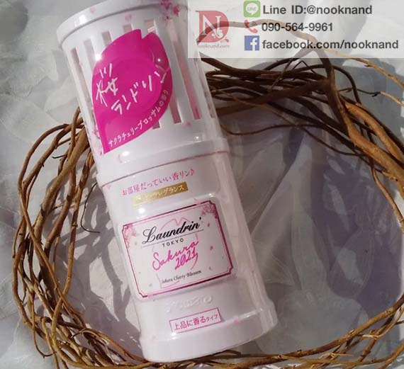 ٻҾ5 ͧԹ : LAUNDRIN' AIR FRESHENER FOR ROOM SAKURA CHERRY BLOSSOM 2021 220 ml